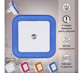 Ночник Reluce 05555-0.2-01