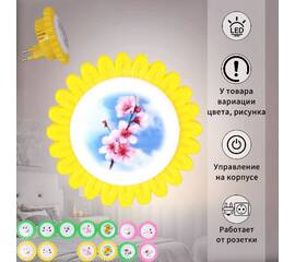 Ночник Reluce 11111-0.2-01
