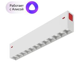 Трековый светодиодный светильник Denkirs DK8001-WH