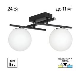 Потолочный светильник Citilux Dorsy CL223122