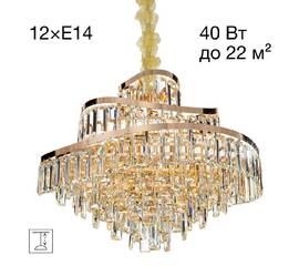 Подвесная люстра Citilux Naiad CL315162