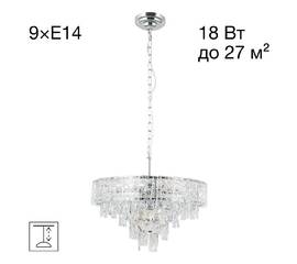 Подвесная люстра Citilux Sagrada CL317251