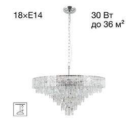 Подвесная люстра Citilux Sagrada CL317281