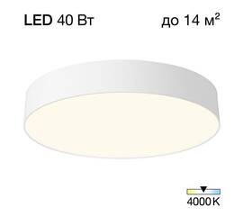Накладной светильник Citilux Bart CL755390