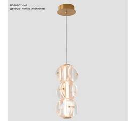 Подвесной светильник Crystal Lux RICH SP12W LED