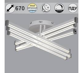 Потолочная люстра Reluce 82090-0.3-06 WH