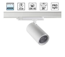 Трековый трехфазный светильник Novotech Port Helix 359577