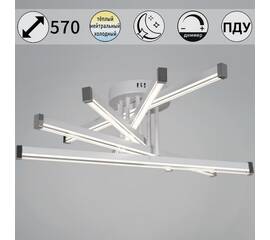 Потолочная люстра Reluce 13090-0.3-05 WH