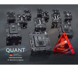 Комплект механизм TV розетки оконечной экранированной 5-1000MHz 3dB Alfa Серо-бежевый матовый Quant