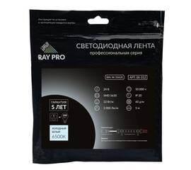 Светодиодная лента Apeyron 24В ПРО 22Вт/м smd5630, 60д/м IP20 2000Лм/м 5м 6500К 00-312