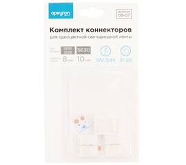 Комплект коннекторов Apeyron (Т-образный + 3 клипсы) для одноцв светод ленты 12В IP20 подложка 8мм 0