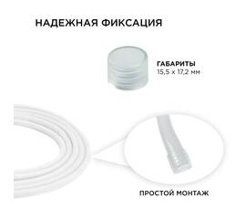 Комплект заглушек (2 шт.) Apeyron 09-50