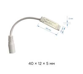 Мини-усилитель RGB Apeyron 04-25