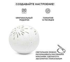 Настольная лампа Apeyron 12-075