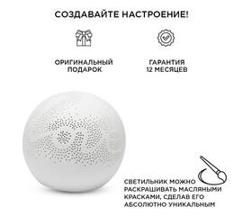 Настольная лампа Apeyron 12-077
