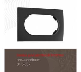 Рамка для двойной розетки Arte Milano 502.04-double.black