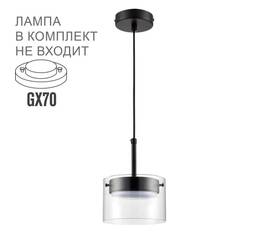 Подвесной светильник Lumion Comfi Natalina 8232/1Y