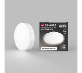 Светодиодная лампа Denkirs DK-GX53-10W-120-4K