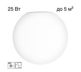 Потолочный светильник Citilux Ron CL941D20