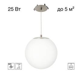 Подвесной светильник Citilux Ron CL941D20R1