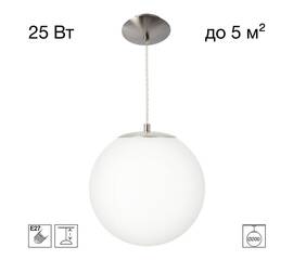 Подвесной светильник Citilux Ron CL941D20S1