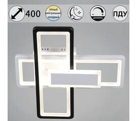 Потолочный светильник Reluce 03629-0.3-2+1 WH+BK