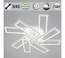 Потолочная люстра Reluce 03629-0.3-4+4 WH
