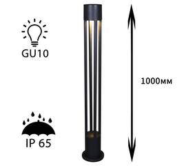Ландшафтный светильник Reluce 09959-0.7-001KT 1,0M GU10 BK
