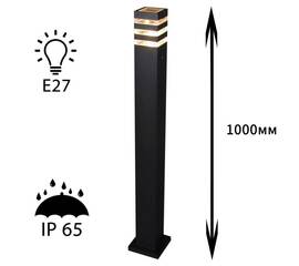 Ландшафтный светильник Reluce 09979-0.7-001KT 1,0M E27 BK