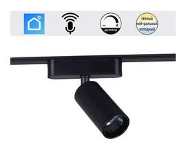 Трековый магнитный светильник (CCT+SMART) Reluce 13005-9.3-001UR magnetic LED12W BK CCT+SMART