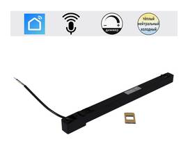 Умный блок питания для магнитных систем (CCT+SMART) Reluce POWER SUPPLY ON RAIL TUYA WIFI 48V 200W R