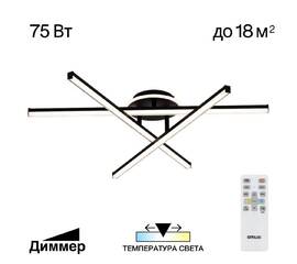 Потолочная люстра Citilux CL203631