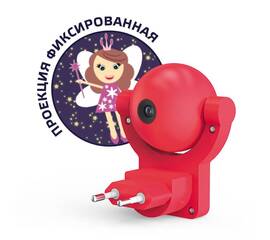 Настенный светильник Gauss с фиксированной проекцией DIY0032
