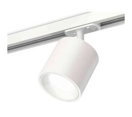 Комплект трекового светильника Ambrella light Track System XT7531001 SWH белый песок (A2536, C7531, N7020)