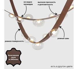 Подвесной светильник Crystal Lux BOSQUE SP7 L3000 BROWN/TRANSPARENT