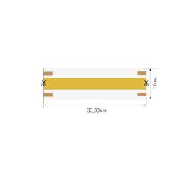Светодиодная лента SWG PRO SWG-COB840-24-18-RGBWW 032180