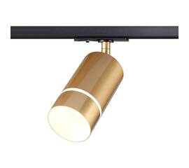 Трековый однофазный светильник Novotech Port Elina 370780