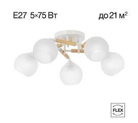 Потолочная люстра Citilux Tika CL133150