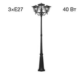 Парковый светильник Citilux Forts CLU10P3