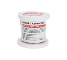 Припой с канифолью ПОС-61 100г d1.5мм (олово 61% свинец 39%) катушка Rexant 09-3172