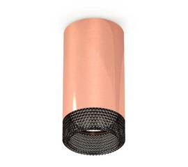 Комплект потолочного светильника Ambrella light Techno Spot XC (C6326, N6151) XS6326011
