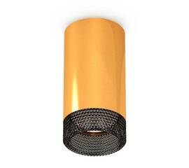 Комплект потолочного светильника Ambrella light Techno Spot XC (C6327, N6151) XS6327011