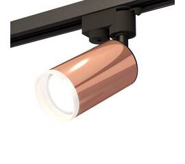 Комплект трекового светильника Ambrella light Track System XT (A2521, C6326, N6246) XT6326012