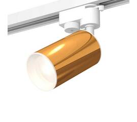 Комплект трекового светильника Ambrella light Track System XT (A2520, C6327, N6101) XT6327001