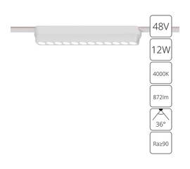 Трековый светодиодный светильник Arte Lamp Rapid A6154PL-1WH