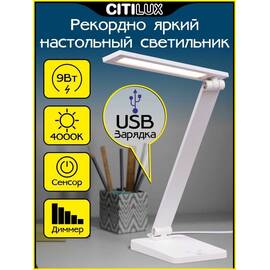 Потолочный светильник Citilux CL72470GL1
