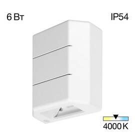 Настенный светильник Citilux CL238690