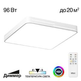 Потолочный светильник Citilux CL724K95GL0 (#акция#)