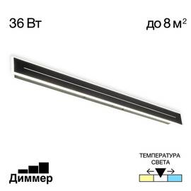 Торшер Citilux CL804061