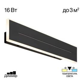 Торшер Citilux CL804050